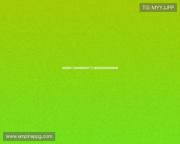 获取科特迪瓦VS库拉索世界杯赛程表PDF文件，掌握最新比赛时间和赛程安排