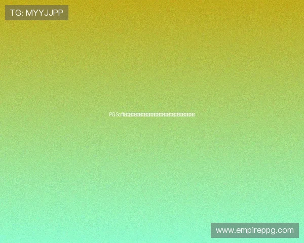 PGSoft官网注册入口推荐:助力用户快速加入世界杯主题游戏互动平台
